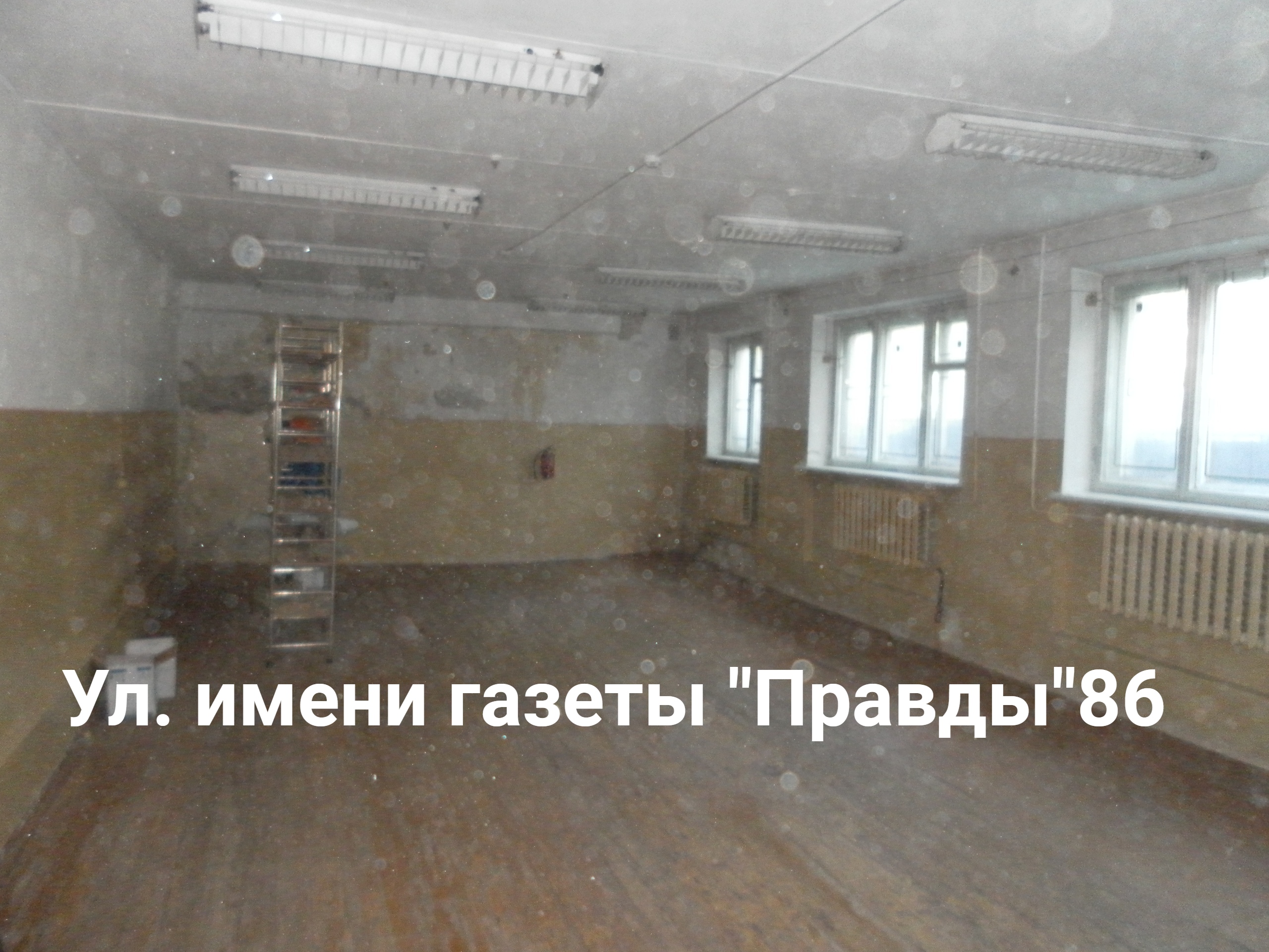 ул. Имени газеты Правда д. 86